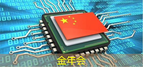 金年会:华为麒麟9020芯片测评超30%性能提升,中国芯片出口突破万亿关口 金年会:华为麒麟9020芯片测评超30%性能提升,中国芯片出口突破万亿关口