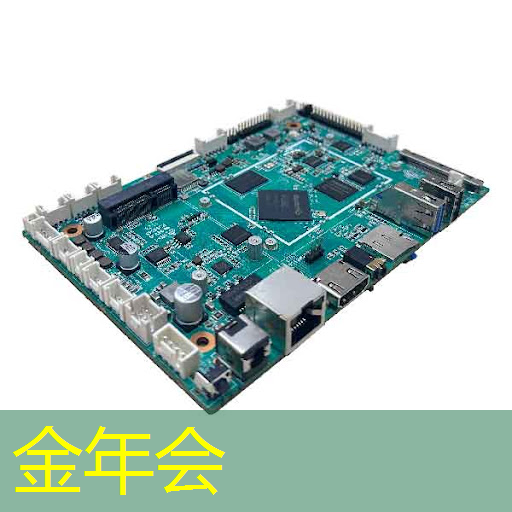 金年会:云天励飞战略投资智慧互通,推动国产AI芯片在智慧交通领域应用 金年会:云天励飞战略投资智慧互通,推动国产AI芯片在智慧交通领域应用