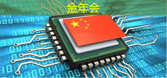 金年会:驾驭未来!中芯国际新专利助力芯片能效突破极限! 金年会:驾驭未来!中芯国际新专利助力芯片能效突破极限!