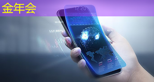 金年会：芯片3D堆叠的设计自动化：挑战与解决方案（75页PPT）