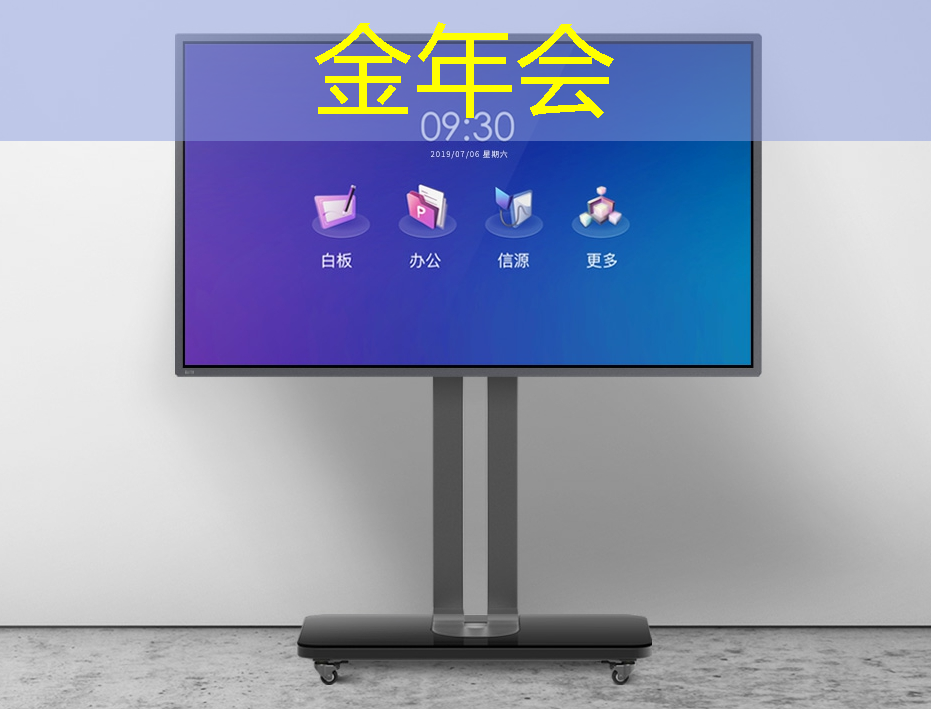 金年会：AI, GPU和芯片的未来