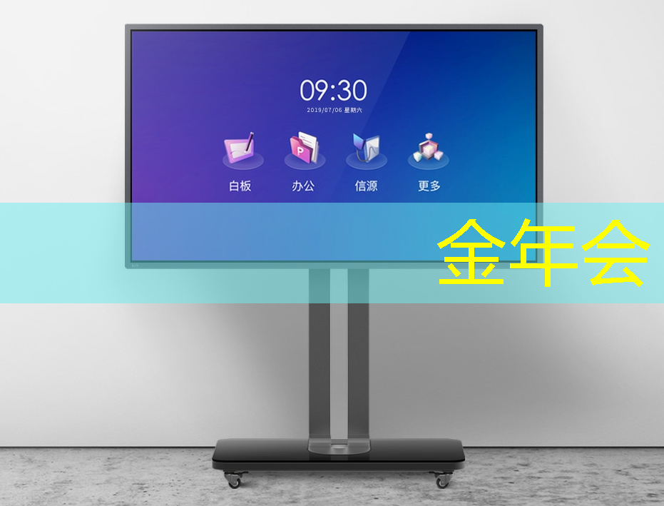 金年会:【寒假】沉浸式芯片科技探索体验营——思无域 行无疆 玩科技 驭未来 金年会:【寒假】沉浸式芯片科技探索体验营——思无域 行无疆 玩科技 驭未来