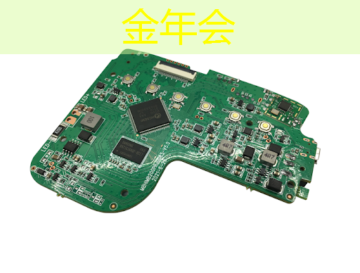 金年会:AI视觉芯片在N大边缘智能场景应用?8.23直播开启深度解读 金年会:AI视觉芯片在N大边缘智能场景应用?8.23直播开启深度解读