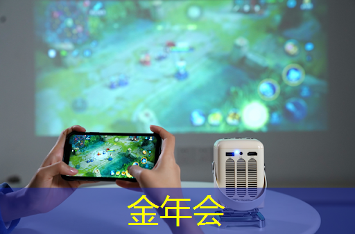 金年会:中国存储芯片王者,华为战略控股,未来超越北方华创 金年会:中国存储芯片王者,华为战略控股,未来超越北方华创