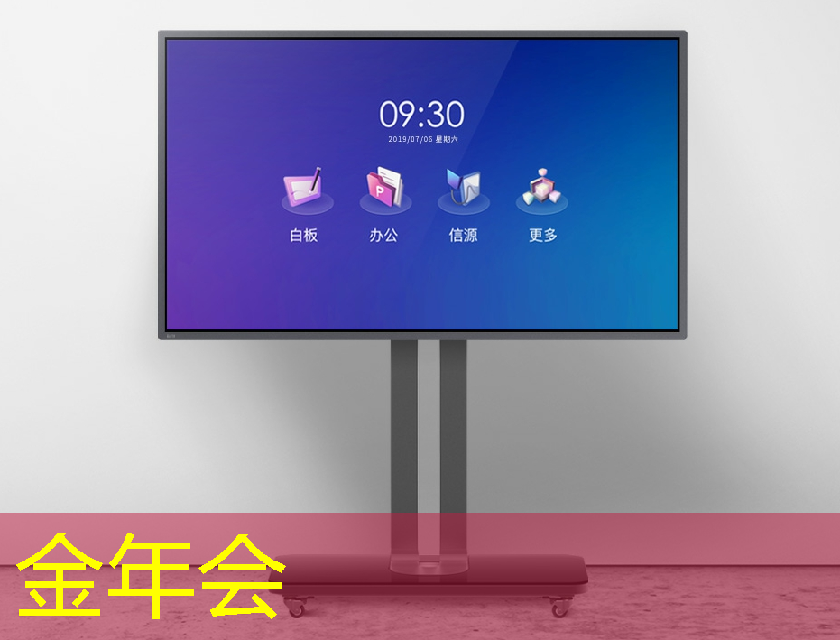金年会:半导体芯片,业绩26859% 增长,并购重组+华为的合作,国家大基金的重仓跨年之际,强大的爆发力将驱动其一路狂飙 ! 金年会:半导体芯片,业绩26859% 增长,并购重组+华为的合作,国家大基金的重仓跨年之际,强大的爆发力将驱动其一路狂飙 !