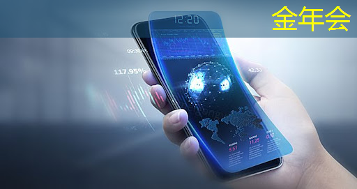 金年会:波罗的海国家外长就美国人工智能芯片出口限制发出呼吁 金年会:波罗的海国家外长就美国人工智能芯片出口限制发出呼吁