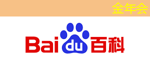 金年会:倒计时2天 | 车规芯片、半导体装备、光电子及新应用方向,三大MEMS细分技术主题论坛限时报名 金年会:倒计时2天 | 车规芯片、半导体装备、光电子及新应用方向,三大MEMS细分技术主题论坛限时报名