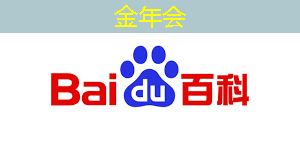 金年会:免费升级芯片获好评,但软件要跟上,极氪群友这样看 金年会:免费升级芯片获好评,但软件要跟上,极氪群友这样看