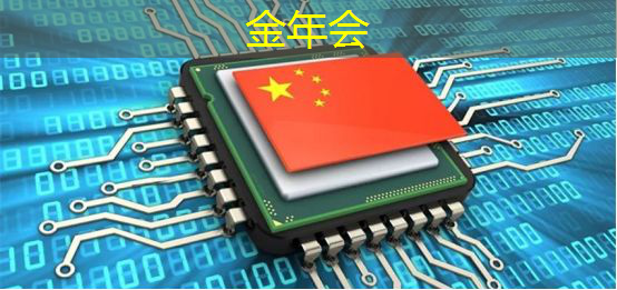 金年会:直播预告:单芯片边缘计算SoC在CIS与AI融合上的创新与挑战 金年会:直播预告:单芯片边缘计算SoC在CIS与AI融合上的创新与挑战