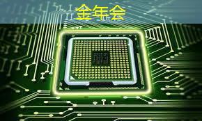 金年会:地平线工具链核心开发者杨志刚:基于征程5芯片的Transformer量化部署实践与经验|自动驾驶新青年讲座 金年会:地平线工具链核心开发者杨志刚:基于征程5芯片的Transformer量化部署实践与经验|自动驾驶新青年讲座