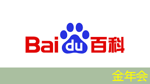 金年会:谷歌发布新一代Trillium AI芯片,性能提升四倍,AI计算进入新时代 金年会:谷歌发布新一代Trillium AI芯片,性能提升四倍,AI计算进入新时代