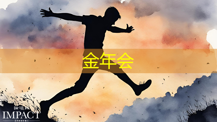 金年会:如何选择合适的射频芯片:选型指南与建议 金年会:如何选择合适的射频芯片:选型指南与建议
