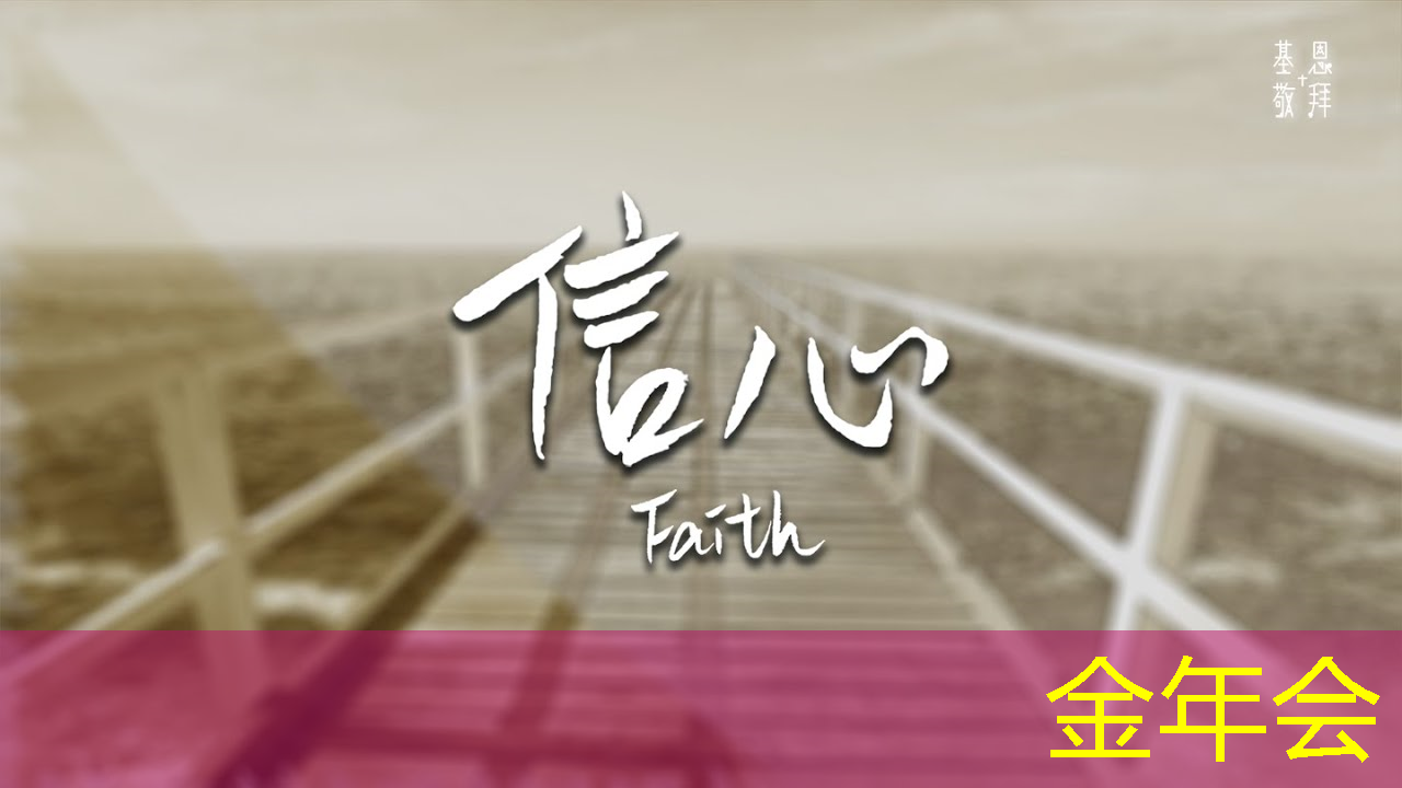 金年会:上海市芯片制造与封装电子电镀专题研讨会在上海大学顺利召开! 金年会:上海市芯片制造与封装电子电镀专题研讨会在上海大学顺利召开!