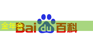 金年会:据泄露:高通正在研发一款功能强大的游戏桌面芯片 金年会:据泄露:高通正在研发一款功能强大的游戏桌面芯片