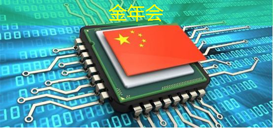 金年会：语音AI芯片在智能家居不同场景如何应用？杭州国芯AI事业部总经理凌云周四讲解！