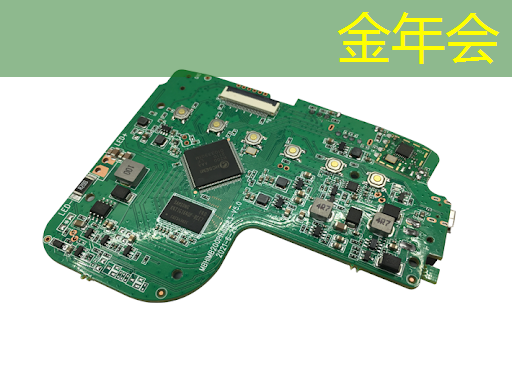 金年会：可编程逻辑芯片：在智能产品开发中的重要性