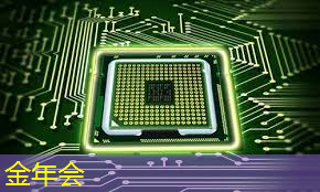 金年会:亚马逊加大力度打造可与英伟达竞争的AI芯片 金年会:亚马逊加大力度打造可与英伟达竞争的AI芯片