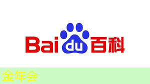 金年会:地平线高级研发总监凌坤:好的自动驾驶AI芯片更是“好用”的芯片|直播预告 金年会:地平线高级研发总监凌坤:好的自动驾驶AI芯片更是“好用”的芯片|直播预告