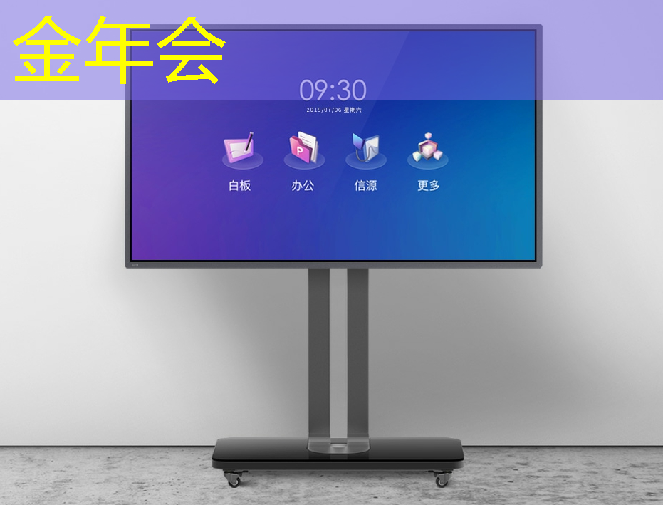 直播预告：一芯多屏趋势下，智能座舱芯片的创新与应用