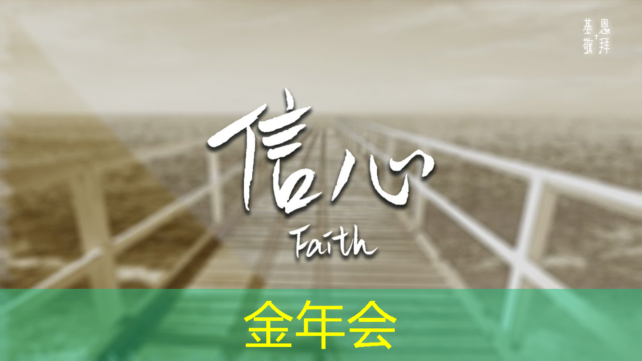 金年会：半导体芯片的制造工艺流程