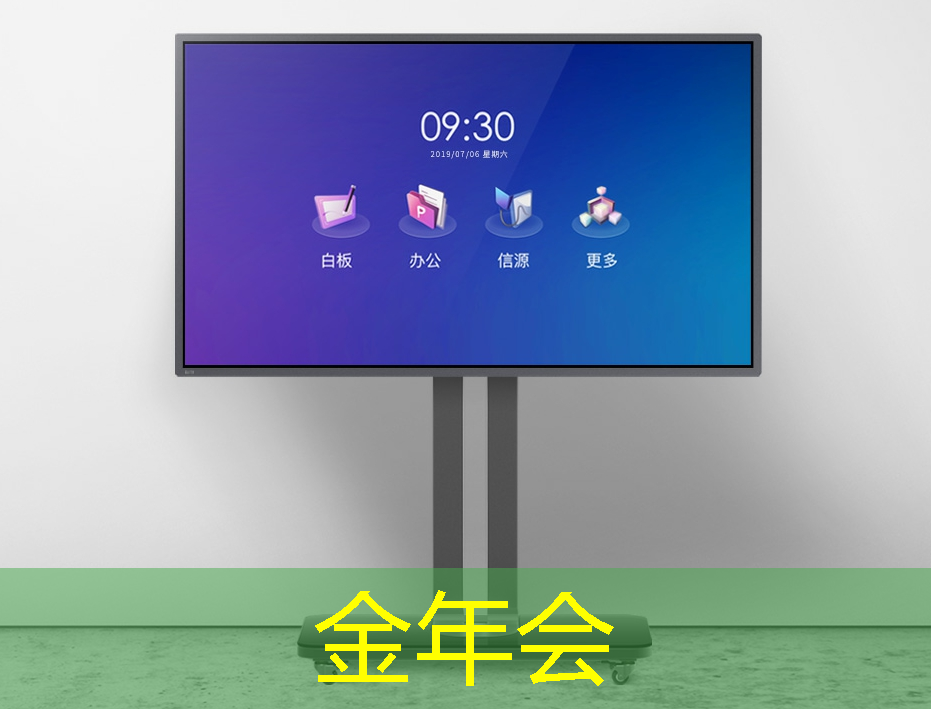 金年会：最全集成电路、半导体芯片板块投资标的及独家资料（收藏帖）