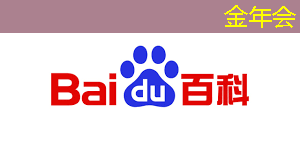 金年会：波罗的海国家外长就美国人工智能芯片出口限制发出呼吁