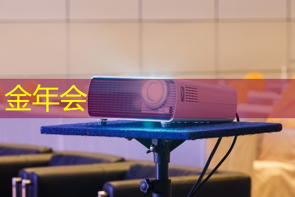 金年会:据泄露:高通正在研发一款功能强大的游戏桌面芯片 金年会:据泄露:高通正在研发一款功能强大的游戏桌面芯片