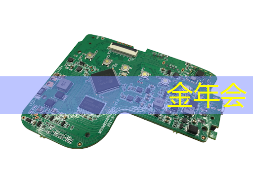 金年会:长城放话为国超车!魏建军:千亿研发砸芯片、能源和智能车,核心员工100%持股 金年会:长城放话为国超车!魏建军:千亿研发砸芯片、能源和智能车,核心员工100%持股