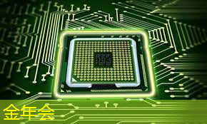 金年会:数字中国如何应对芯片技术封锁所带来的算力挑战? 金年会:数字中国如何应对芯片技术封锁所带来的算力挑战?