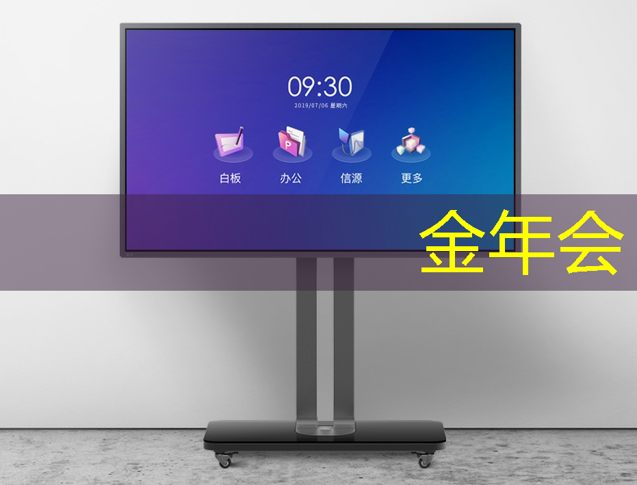 金年会:RK3399芯片在消费产品中的应用及PCB设计关键注意事项 金年会:RK3399芯片在消费产品中的应用及PCB设计关键注意事项