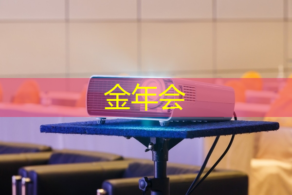 金年会：免费升级芯片获好评，但软件要跟上，极氪群友这样看