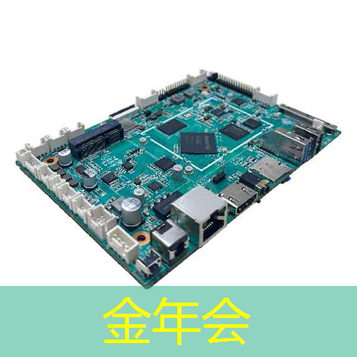 金年会：技术水平远超华为海思+高通，A股唯一芯片国产替代龙头，下一个大涨1000%的寒武纪