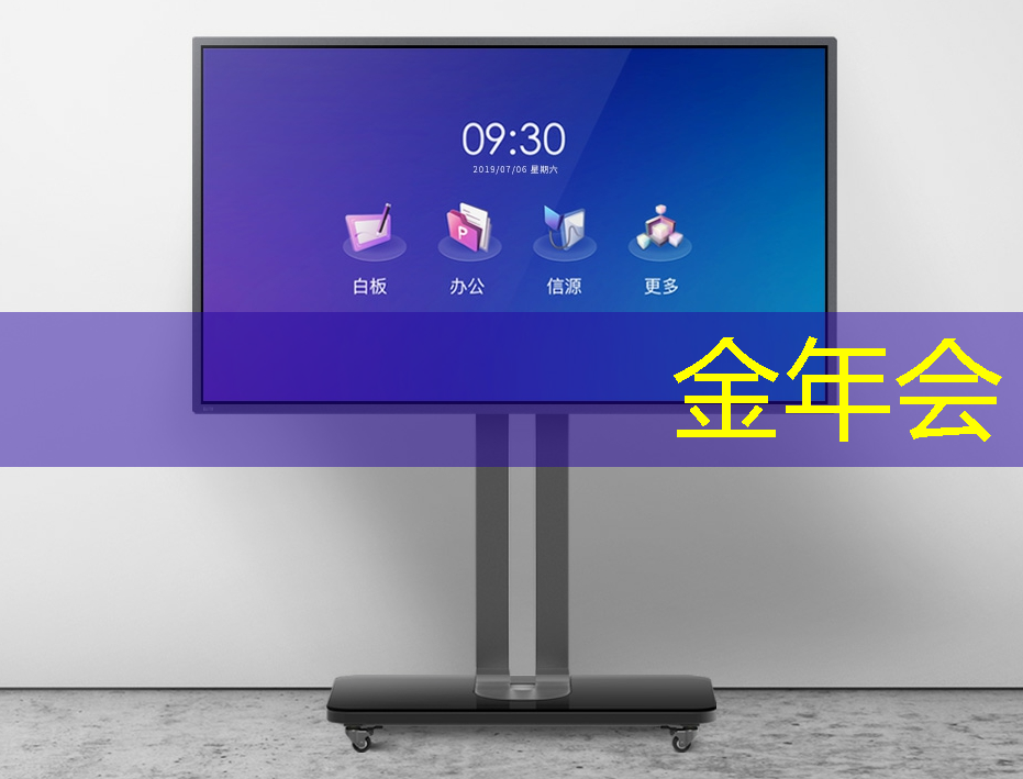 金年会：AI 智能时代的 Azure Maia：从芯片到软件再到系统
