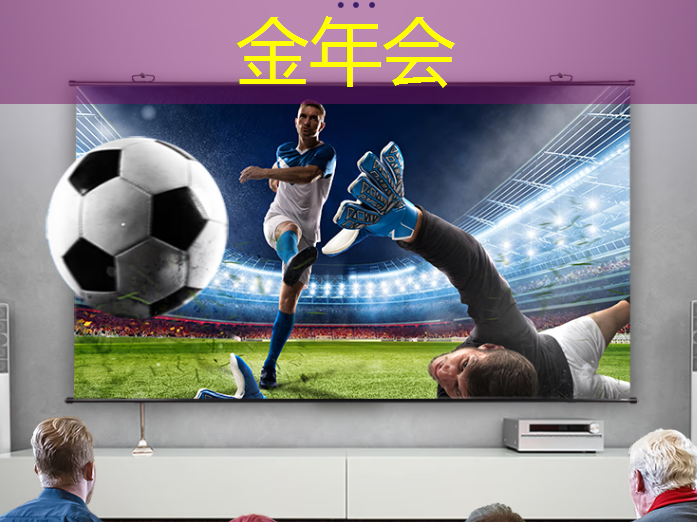 金年会：语音AI芯片在智能家居不同场景如何应用？杭州国芯AI事业部总经理凌云周四讲解！