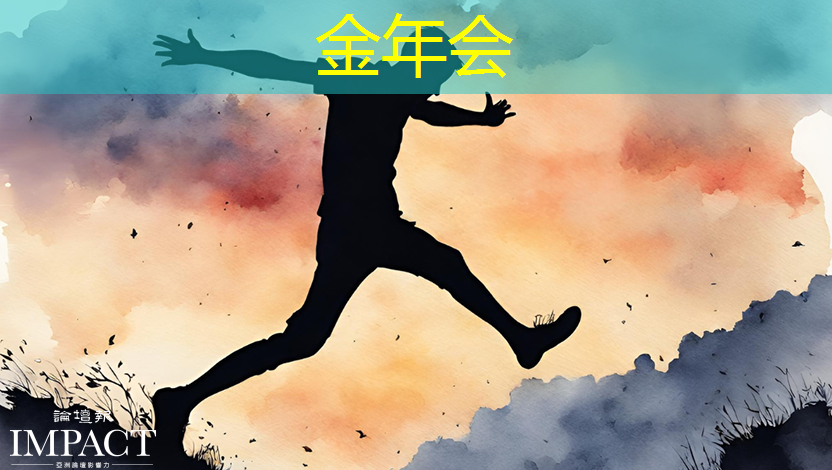 地平线工具链核心开发者杨志刚：基于征程5芯片的Transformer量化部署实践与经验｜自动驾驶新青年讲座