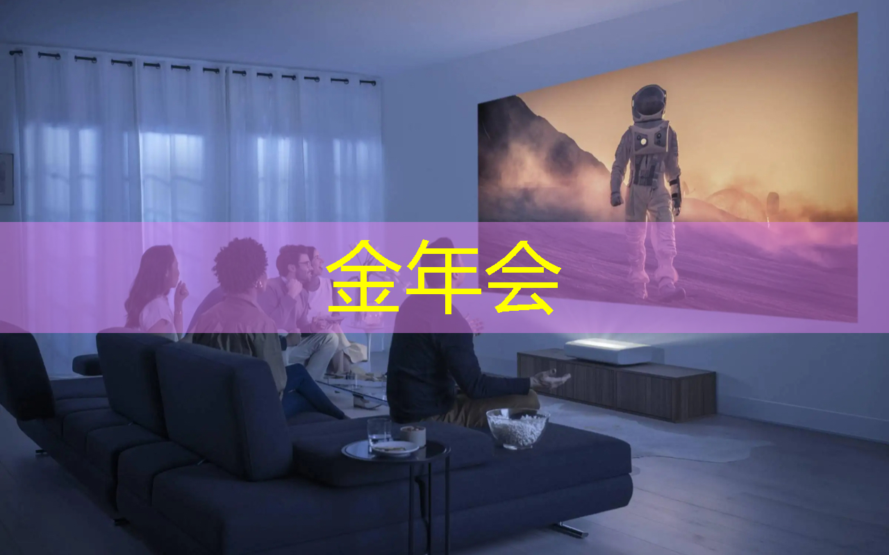 金年会：AI 智能时代的 Azure Maia：从芯片到软件再到系统