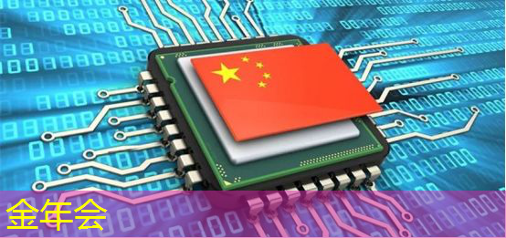 金年会：端到端AI加速只需单芯片？AMD二代Versal自适应SoC带来边缘新突破