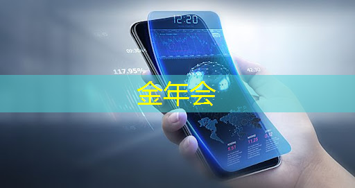 金年会:科技战争的关键,一本书读懂芯片发展史与竞争史 金年会:科技战争的关键,一本书读懂芯片发展史与竞争史