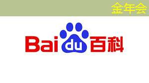 走进东风 | 深入解读智能驾驶的大脑——车规大算力芯片 走进东风 | 深入解读智能驾驶的大脑——车规大算力芯片