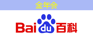 金年会：中国存储芯片王者，华为战略控股，未来超越北方华创