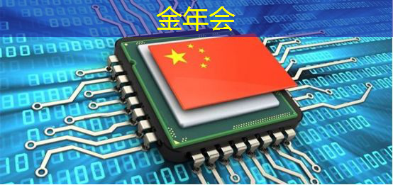 金年会：华为发布鸿蒙智行首款全景智慧旗舰SUV问界M9；消息称特斯拉将成为台积电2024年3nm新芯片设计定案客户丨智能制造日报