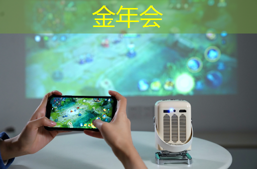 金年会：语音AI芯片在智能家居不同场景如何应用？杭州国芯AI事业部总经理凌云周四讲解！