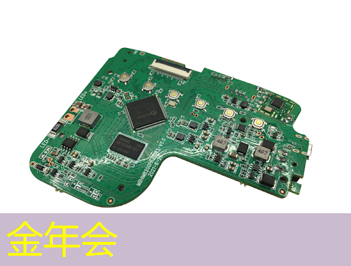 金年会：集成纸基微流芯片传感器的隐形眼镜用于泪液原位分析