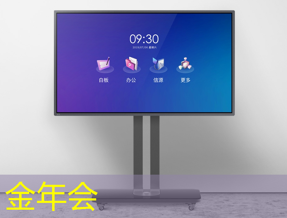 直播预告：一芯多屏趋势下，智能座舱芯片的创新与应用