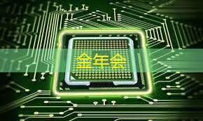 半导体芯片，业绩26859% 增长，并购重组+华为的合作，国家大基金的重仓跨年之际，强大的爆发力将驱动其一路狂飙 ！