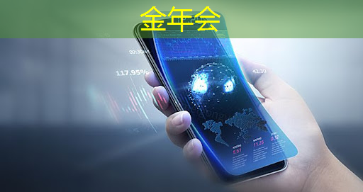 金年会：芯片三巨头，叫板GPU