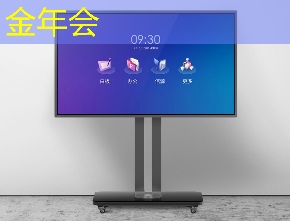 金年会：上海市芯片制造与封装电子电镀专题研讨会在上海大学顺利召开！