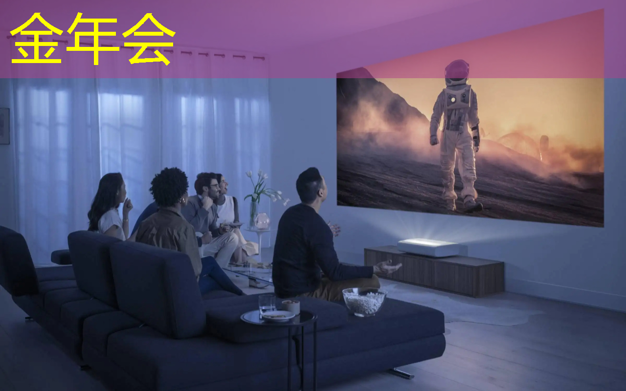 金年会：探秘飞腾：国产芯片的崛起之星