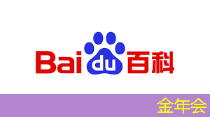 金年会:芯片三巨头,叫板GPU 金年会:芯片三巨头,叫板GPU