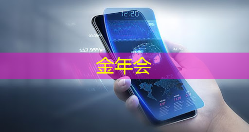 金年会:英集芯这颗快充协议芯片打入紫米供应链:累计出货破千万颗! 金年会:英集芯这颗快充协议芯片打入紫米供应链:累计出货破千万颗!